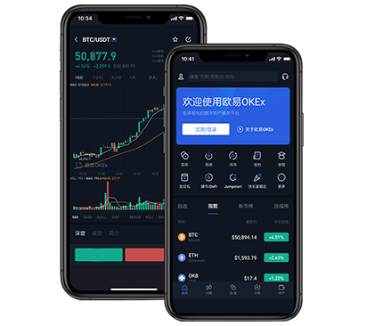 欧交易所app下载iOS版官方下载入口与安装教程指南交易所团队介绍