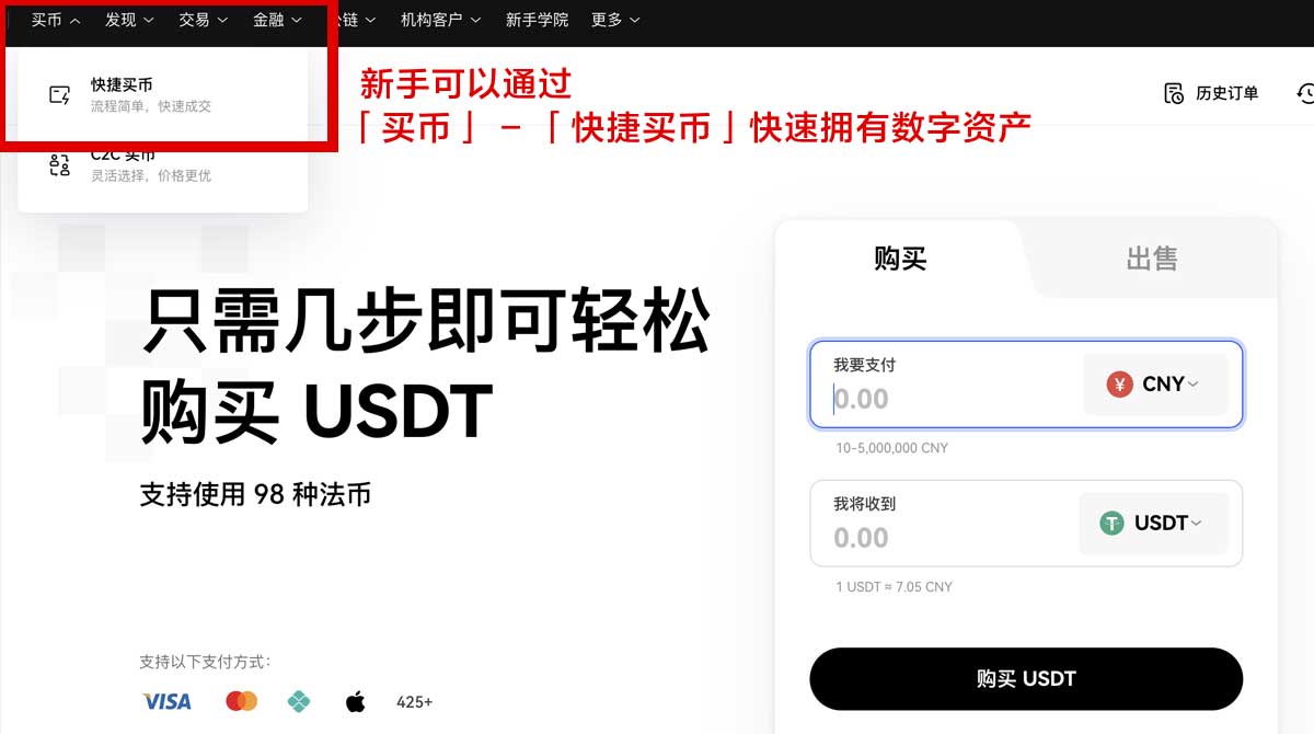 欧交易所app下载iOS版官方下载入口与安装教程指南身份验证流程